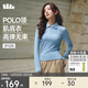 蕉下（beneunder）打底衫女POLO領(lǐng)半拉鏈肌底秋款內搭長(cháng)袖t恤棉感彈力柔膚SF028