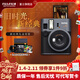 富士（FUJIFILM） instax mini41  一次成像相機一世風(fēng)靡之摩登風(fēng)華禮盒 新經(jīng)典禮盒 內含3英寸相紙 mini41新經(jīng)典禮盒【含相紙20張+包+鏡頭蓋】 官方標配