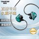 得勝（TAKSTAR）TS-2300入耳式監聽(tīng)耳機直播游戲電腦耳塞高保真錄音聽(tīng)歌專(zhuān)用耳返加長(cháng)線(xiàn)降噪耳機 TS-2300寶石綠丨不帶麥