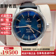 【二手99新】歐米茄男表碟飛系列41mm同軸自動(dòng)機械背透側透日期顯示防磁大三針蝶飛男士正裝奢侈品腕表 431.33.41.21.03.001明亮之藍皮帶 二手奢侈品腕表鐘表
