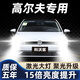 車(chē)燈熊10-20款大眾高爾夫h7激光led大燈嘉旅汽車(chē)超亮遠光近光車(chē)燈燈泡 大眾高爾夫4/2008-2008款 高配款【矩陣激光版-照亮國道】遠光燈 1只