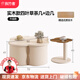執竹者奶油風(fēng)茶幾客廳輕奢高級感2026新款小戶(hù)型創(chuàng  )意網(wǎng)紅家用茶幾電視柜 實(shí)木款茶幾+邊幾+4個(gè)凳子