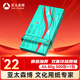 亞太森博派部落A4打印紙 80g單包裝 500張復印紙 順滑不卡紙 雙面打印作業(yè) 高性?xún)r(jià)比草稿紙【經(jīng)濟熱銷(xiāo)款】