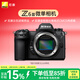 尼康（Nikon）Z6III全畫(huà)幅微單相機 部分堆棧式CMOS 高清攝影攝像視頻 數碼相機 Z6三代
