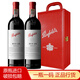 奔富（Penfolds）紅酒bin系列禮盒裝干紅葡萄酒澳州進(jìn)口 奔富28木塞750ml*2瓶禮盒
