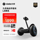 九號（Ninebot）平衡車(chē)L6L8 體感車(chē)智能語(yǔ)音兩輪平衡車(chē)九號電動(dòng)車(chē)體感車(chē)戶(hù)外雙輪車(chē) 平衡車(chē)L8黑色