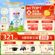 喜寶（HiPP）有機港版HMP母乳益生菌+GOS益生元 嬰幼兒奶粉 3段*6罐 德國進(jìn)口 3段-6罐裝