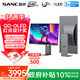 SANC盛色  32英寸三星量子點(diǎn)QD-OLED面板4K 240Hz電競顯示器 0.03msGTG Type-C 90W OM32uPro