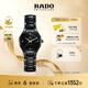 雷達（RADO）瑞士手表真系列陶瓷機械女表小表盤(pán)時(shí)尚百搭新年禮物