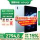 vivo Pad 5 Pro平板電腦 13英寸藍晶×天璣9400 3.1K144Hz高刷二合一游戲辦公網(wǎng)課學(xué)習PAD 12GB+256GB 春潮藍 官方標配