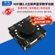HIFI發(fā)燒級2.0立體聲藍牙數字功放板 50WX2音箱音頻放大 XY-AP50H