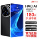 HVEIAI手機1TB超大內存9800mAh快充長(cháng)續航驍龍888學(xué)生電競老人AI智能拍照 抗摔防水 補貼25%全新原裝 黑色 16GB運行+1TB (1024GB)內存 官方標配