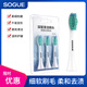 SOGUE舒悅 電動(dòng)牙刷刷頭通用3支深層清潔型適用于S51 S52 S53 S6114 3支 白色