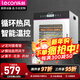 樂(lè )創(chuàng  )（lecon） 水果烘干機層家用溶豆干果機 小型商用食品風(fēng)干機 8層【旗艦升級款】