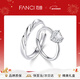 范琦（Fanci） 愛(ài)你情侶戒指愛(ài)心對戒開(kāi)口求婚生日新年禮物送女友 愛(ài)你情侶對戒【組合1】5天內發(fā)貨