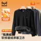 貓人衛衣男【厚絨暖感】圓領(lǐng)加絨加厚冬季保暖青年羊羔絨打底衫男上衣