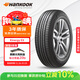 韓泰（Hankook）汽車(chē)輪胎 175/70R14 84T H308 原配上汽大眾Polo Plus 適配捷達