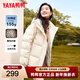 鴨鴨（YAYA）羽絨服女2025最新款冬季小個(gè)子顯瘦蓄熱加厚保暖云感泡芙韓版外套 米色 M (建議110-125斤)