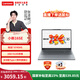 聯(lián)想小新16SE 16英寸輕薄筆記本電腦 銳龍標壓R7-8745HS 16G 512G