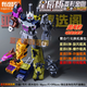 布魯可積木人變形金剛星辰版第6彈六代戰爭巨械盲盒手辦拼裝玩具4 五款載具組成【混天豹】需自行兌換拓展包 正版保證