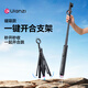 ulanzi優(yōu)籃子SK-21一鍵開(kāi)合支架手機磁吸自拍桿落地彈開(kāi)三腳架1.8M藍牙遙控拍攝四腳架旅行便攜