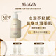 Ahava【水系列上新】死海礦物水潤身體護手乳霜300ml補水保濕滋潤亮膚