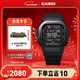 卡西歐（CASIO）G-SHOCK  DW-H5600冠軍之心主題藍牙計步運動(dòng)手表 【新年禮物】 DW-H5600MB-1PR