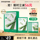 悅詩(shī)風(fēng)吟（Innisfree）鮮萃肌活面膜[蘆薈]10片保濕補水舒緩修護提亮改善暗沉圣誕節禮物