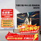 三星QNX9D系列 Neo QLED 4K 量子點(diǎn)mini 超高清 AI芯片 智能平板電視 線(xiàn)下QN82D同款 75英寸 QA75QNX9DAJXXZ