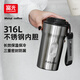 富光咖啡杯316L保溫杯男女士學(xué)生茶杯辦公車(chē)載便攜水杯子京東限定