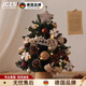 JCZS德國小型圣誕樹(shù)家用迷你桌面ins風(fēng)擺件2025新款diy材料包裝飾品 咖色棉花45cm【送燈】