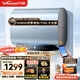 萬(wàn)和（Vanward）儲水式電熱水器60升 3200W 出水斷電 316mm超薄雙膽扁桶 超一級能效 12倍增容 雙鎂棒終身免更換 50升【3200W速熱】A6WW30-32