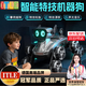 ITLE德國品牌兒童玩具男孩遙控機器狗3-6-10歲玩具智能機器狗新年禮物 銀色【智能雙控+手勢感應】豪華尊享版