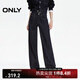 ONLY2025冬季新款撞色明線(xiàn)松弛寬松直筒褲長(cháng)褲牛仔褲女|125432085 J371000洗水藍牛仔 L L標準褲長(cháng)
