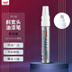 uni三菱（Uni）油漆筆 PX-30寬記號筆斜頭粗字油性筆（可用于汽車(chē)補漆）4.0-8.5mm銀色 單支裝