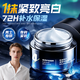 迪仕曼男士保濕面霜專(zhuān)用護膚品抗皺緊致控油補水擦臉霜乳去皺紋京東自營(yíng)