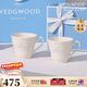 Wedgwood[新年禮物]歡愉假日象牙白陶瓷馬克情侶對杯2個(gè)水杯家用高顏值