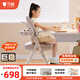 習格兒童學(xué)習椅可升降小學(xué)生專(zhuān)用6-12歲寫(xiě)字椅子追背矯姿椅座椅帶腳踏 R7-優(yōu)雅灰-【可升降椅腳】