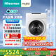海信（Hisense）大薄荷熱泵洗烘一體機E7Q洗衣機帶烘干一體全自動(dòng)滾筒洗衣機13kg大容量 活水洗 WH130E7Q 國家補貼 1.33至高洗凈比|1:1正反轉|三變頻 洗烘一體 35℃低溫柔烘更