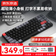 京東京造K3Max 三模矮軸機械鍵盤(pán) 無(wú)線(xiàn)藍牙 佳達隆2.0矮茶軸 84鍵 Mac/iPad鍵盤(pán) 超薄便攜辦公 太空灰