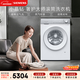 西門(mén)子（SIEMENS）小晶鉆奢護大師 10KG大容量 全自動(dòng)滾筒洗衣機 超氧空氣洗蒸汽除皺 超氧袪味智能投放WG54H2V00W