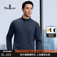 比音勒芬【輕量暖絨】春秋款男士時(shí)尚休閑上衣通勤立領(lǐng)磨毛長(cháng)袖立領(lǐng)T恤 25藏青色 XL （110）