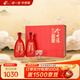 今世緣 典藏10 濃香型白酒 42度 500ml*2瓶 禮盒裝