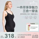 Spring Maternity喜臨孕婦裝吊帶哺乳內衣免穿文胸健蘊美生活館 暗夜黑 S-M