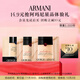 阿瑪尼（ARMANI）會(huì )員底妝派樣（權力PRO粉底液1ml*2 #2+大師粉底液1ml #1）