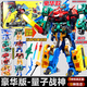 奧迪雙鉆（AULDEY）量子戰隊恐龍守護系列破空戰神變形機器人合體變形機甲兒童玩具 超變四合體-量子戰神 580101