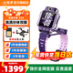 小天才兒童電話(huà)手表 Z8A 防水定位智能手表 可插卡 小天才兒童手表 小天才z8a GPS定位通話(huà)學(xué)生運動(dòng)手表 Z8A 霞光紫【咨詢(xún)客服更優(yōu)惠】 享豪禮贈送