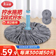 美麗雅擰水拖把40cm桿長(cháng)125cm2拖頭旋轉免手洗吸水家用老式懶人地拖墩布