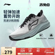 李寧赤兔8跑步鞋男鞋輕量體測馬拉松競速訓練運動(dòng)鞋ARPV001