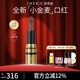 歐菲姿（OFFICE）鎏金后臺絲絨口紅唇膏持色口紅啞光保濕滋潤 314夜玫瑰